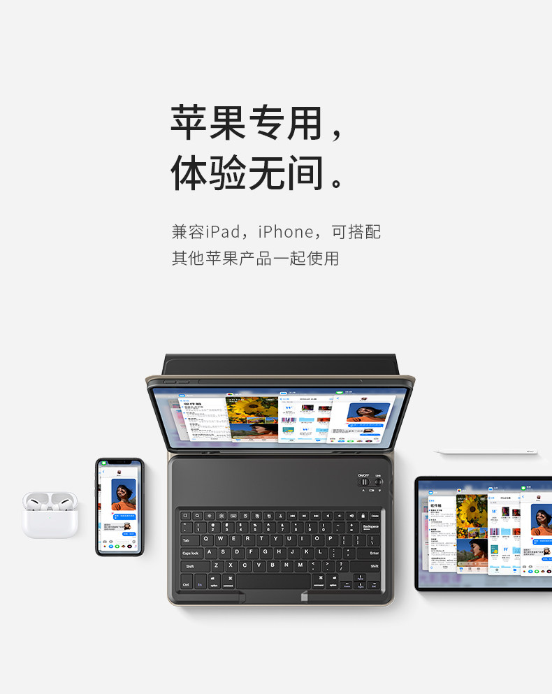 贝赛菲 超薄蓝牙键盘保护套 适合9.7/11/12.9寸iPad 续航150小时 图10