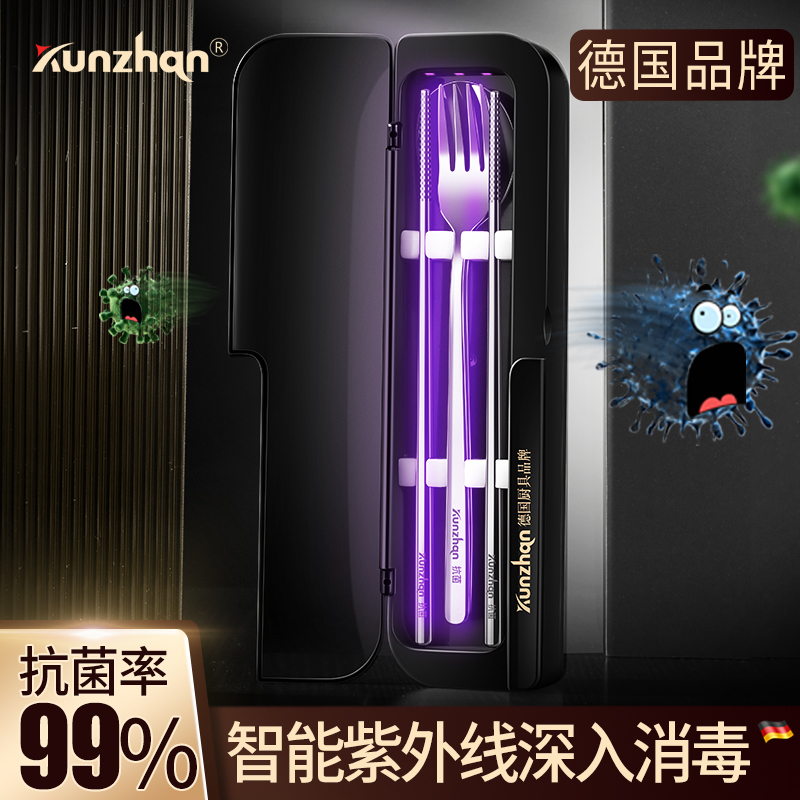 German Kunzhan Uv Antibacterial Stainless Steel Tableware Japanese-Style Convenient Student Tableware Spoon and Chopsticks Set