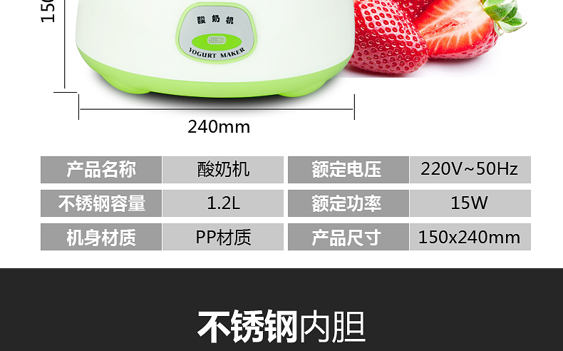 máy làm sữa chua nhật bản yogurt factory Máy làm sữa chua tự động thông minh lót thép không gỉ 1.2L với bốn ly thủy tinh - Sản xuất sữa chua máy làm sữa chua steba jm2