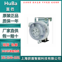 HUBA Fuba 604 9110000 central air conditioning filter differential pressure switch controller 50-500pa