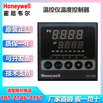Original Honeywell DC1020CT CR CL-101000-E 201000-E 301000-E