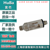 HUBA Fuba 511 931003141 pressure transmitter water pipe pipeline 0-16bar 4-20mA