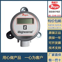 DWYER MS-121 MS-131 MS-311 MS-111 Micro Differential Pressure Transmitter
