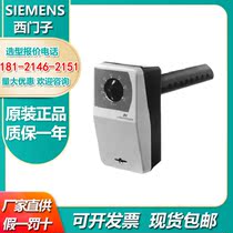 SIEMENS SIEMENS QFM81 2 QFM81 21 air duct thermostatic switch duct type thermostat sensor