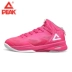 PEAK Peak giày bóng rổ nam chính hãng Speed ​​Eagle thế hệ thứ hai hấp thụ sốc chống mài mòn giày bóng rổ thể thao thoáng khí - Giày bóng rổ