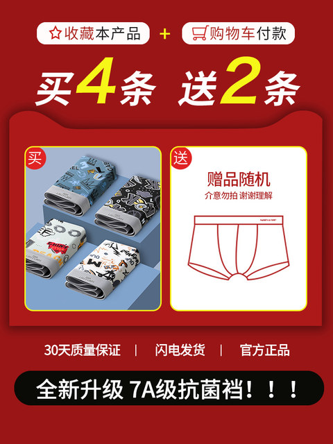 Antarctic underwear ຜູ້ຊາຍຝ້າຍບໍລິສຸດ boxer briefs ເດັກນ້ອຍຜູ້ຊາຍ antibacterial boxer ສັ້ນ 100% ຝ້າຍໄວລຸ້ນແບບຜູ້ຊາຍ