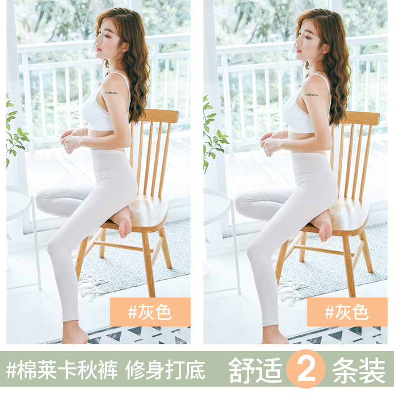 quần mùa thu Nam Cực womens mỏng một mảnh tightwear đeo xà cạp căng thoải mái căng ấm quần womens quần dòng xếp hàng.