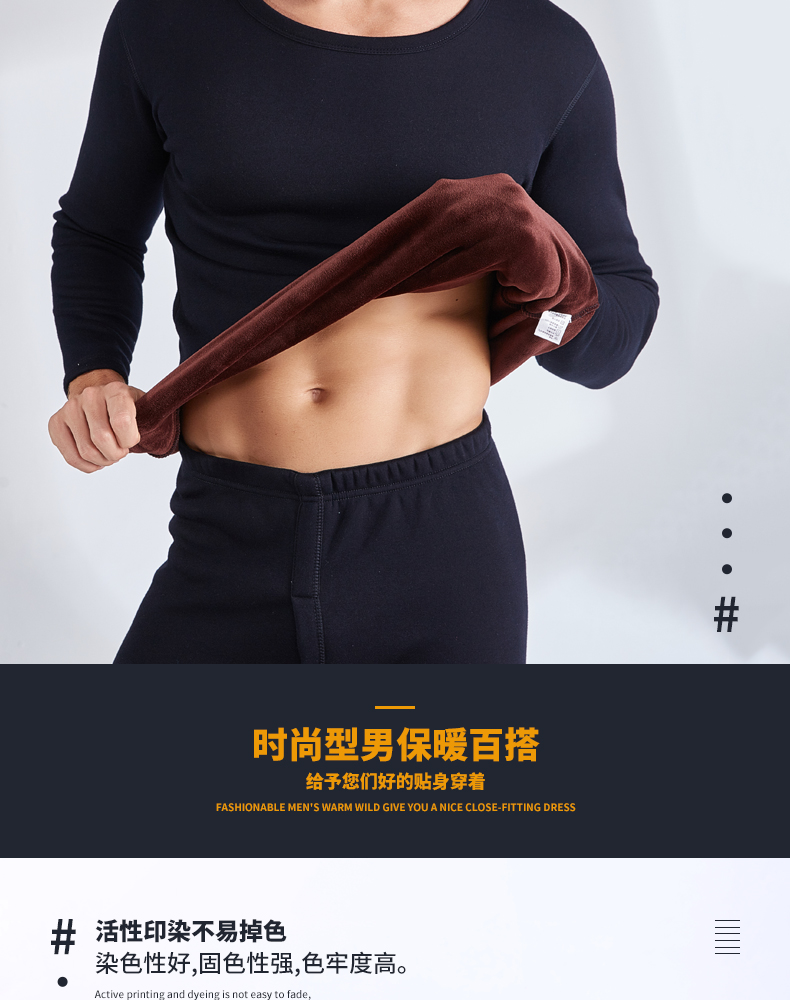 南极人 男女加绒加厚款 保暖内衣套装 图6