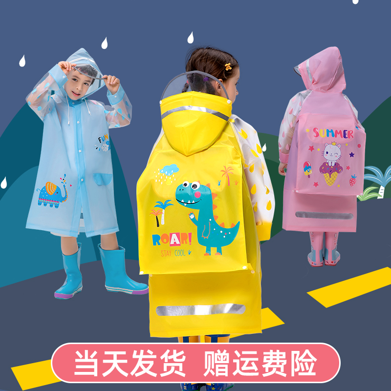 Child Raincoat Boy Nursery School Girl Pupil Rain Shoes Suit Waterproof Full Body 2021 Toddler Baby Rain Cape