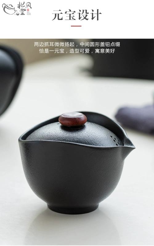 Bình gốm đen Ấm đun nước Một nồi Hai ly Hai người Bộ trà du lịch Bộ nhỏ Túi xách tay Trà Kung Fu Bộ hộp quà tặng đơn giản - Trà sứ