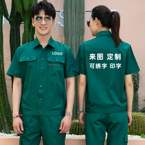 Летняя сад озеленение