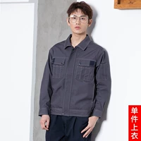 [Износостойкая ткань] Одинарный верх железно-серого цвета