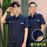 Элитный летний комбинезон, делается под заказ