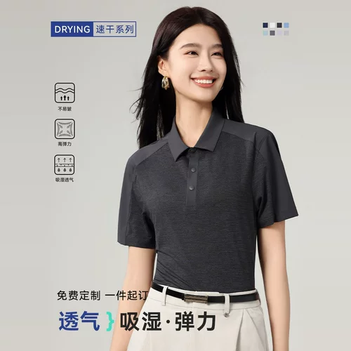 Элитная быстросохнущая летняя футболка polo для работы, делается под заказ, с печатью вашего логотипа, рабочая одежда