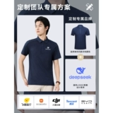 Элитная быстросохнущая летняя футболка polo для работы, делается под заказ, с печатью вашего логотипа, рабочая одежда