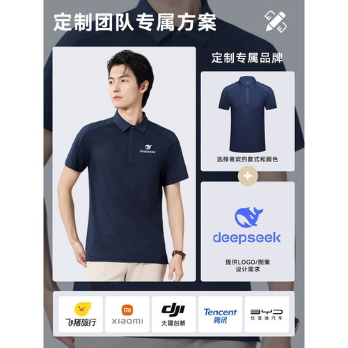 Элитная быстросохнущая летняя футболка polo для работы, делается под заказ, с печатью вашего логотипа, рабочая одежда