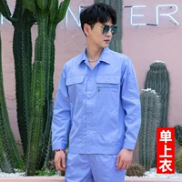 Лазурный лонгслив