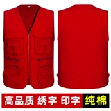 Хлопковый дорожный жилет для работы, делается под заказ, с печатью вашего логотипа