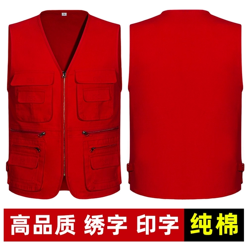 Хлопковый дорожный жилет для работы, делается под заказ, с печатью вашего логотипа