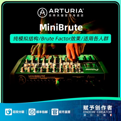 緼 Подан в rturia minibrute 25 Portable Simulation Melling Good Good