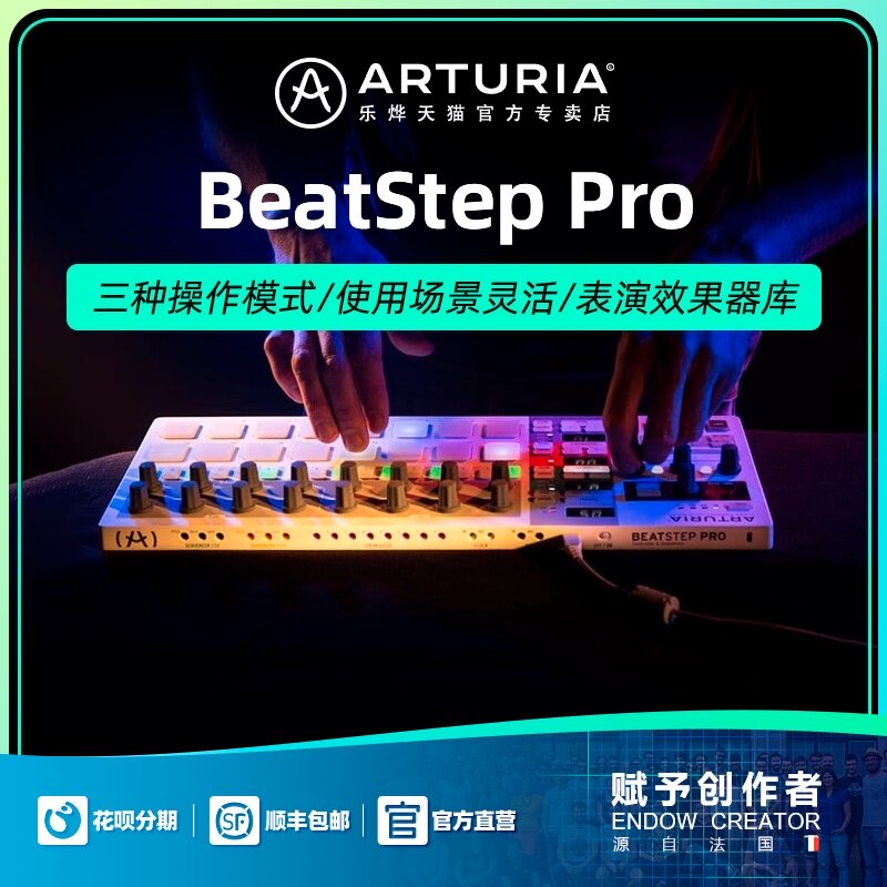 Arturia BeatStep Pro Controller Percussion Pad Step Sequencer MIDI