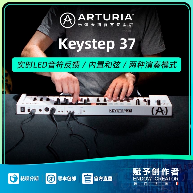 New Arturia KeyStep 37 MIDI Sequencer Control Synthesizer Companion Portable MIDI Keyboard