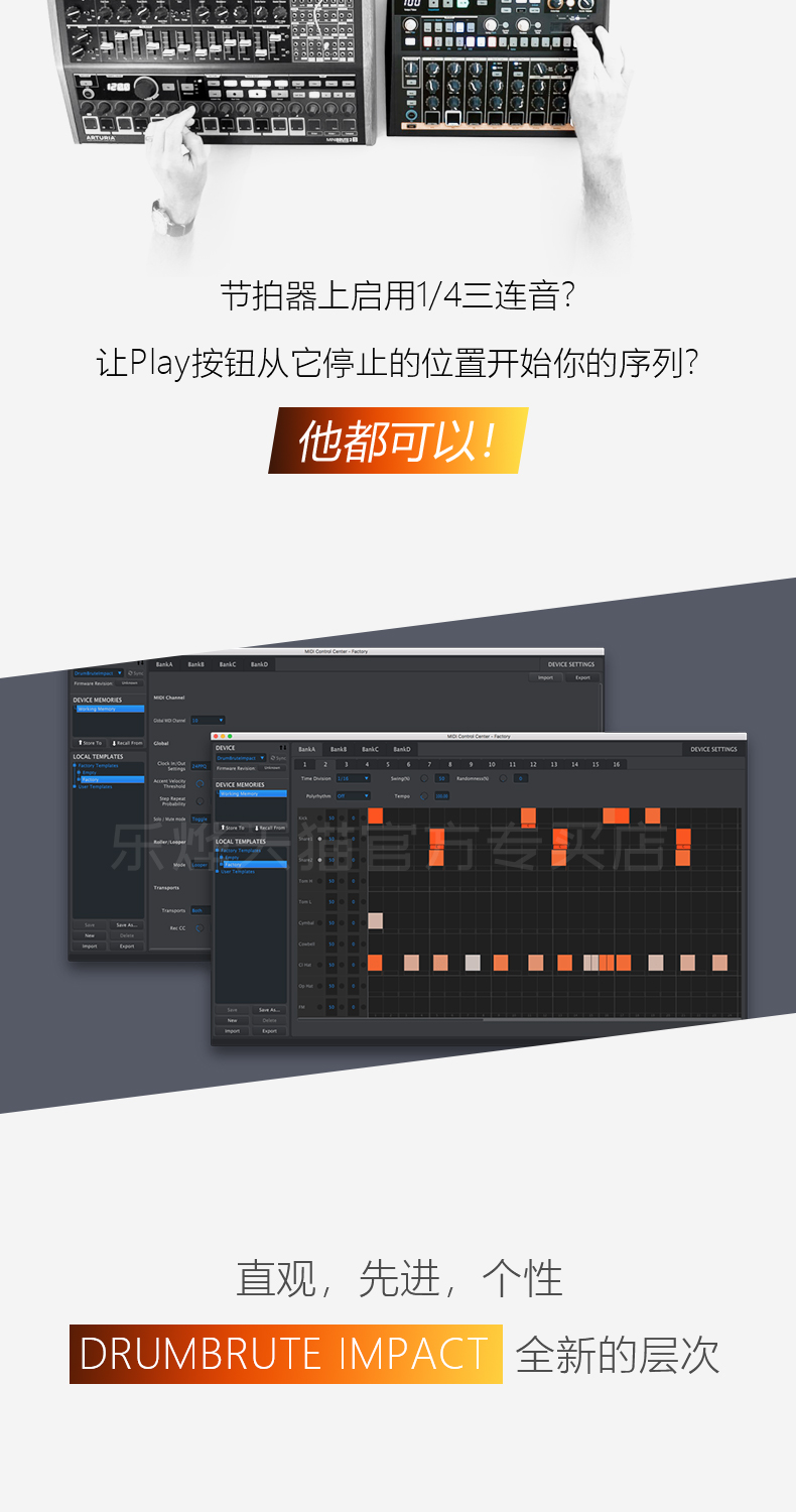 [Cửa hàng chính thức] Bộ tổng hợp trống tương tác Arturia DrumBrute - Bộ tổng hợp điện tử đàn piano điện giá rẻ