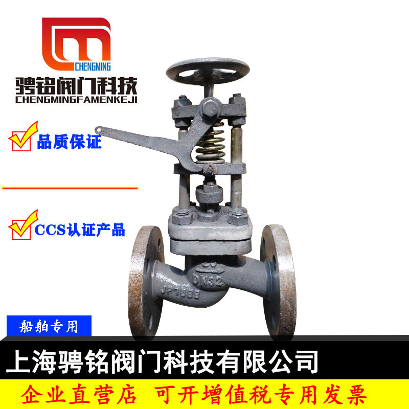 Marine flange manual quick-close quick-close emergency shut-off valve diesel pipeline GBT5744-93AS ASS valve