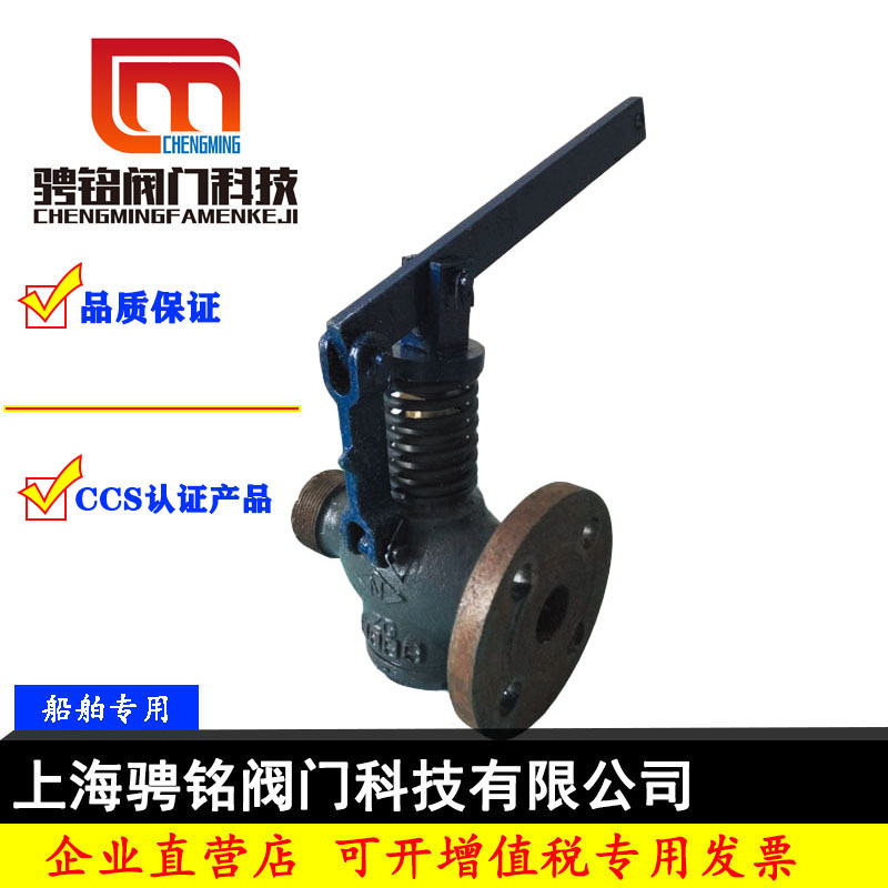 Marine flange steel direct pass venting debris external thread valve fuel CBT 601-92AS 152