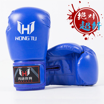 Adult microfiber boxing set professional sanda training competition special protective gear