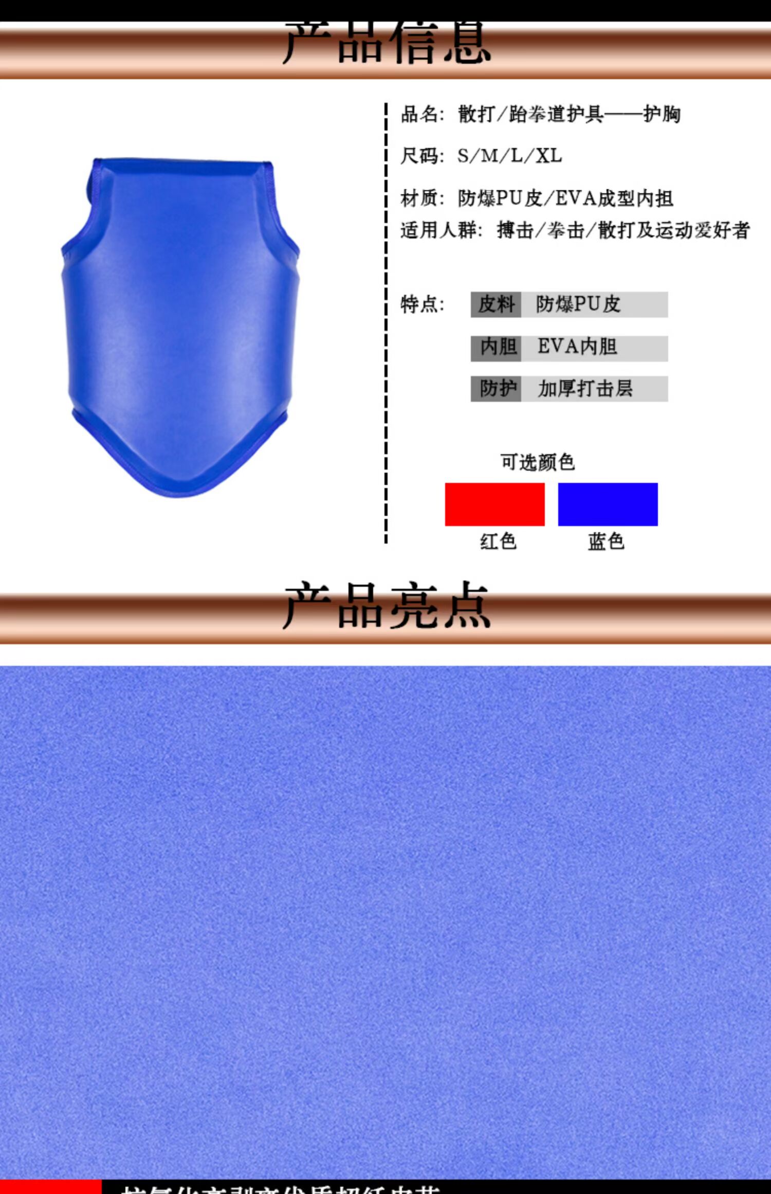 Chống lại Sanda Bảo vệ ngực Muay Thái Người lớn Thiết bị bảo vệ Chiến đấu Trẻ em Taekwondo Vệ sĩ Thi đấu Võ thuật Giáp găng tay twins
