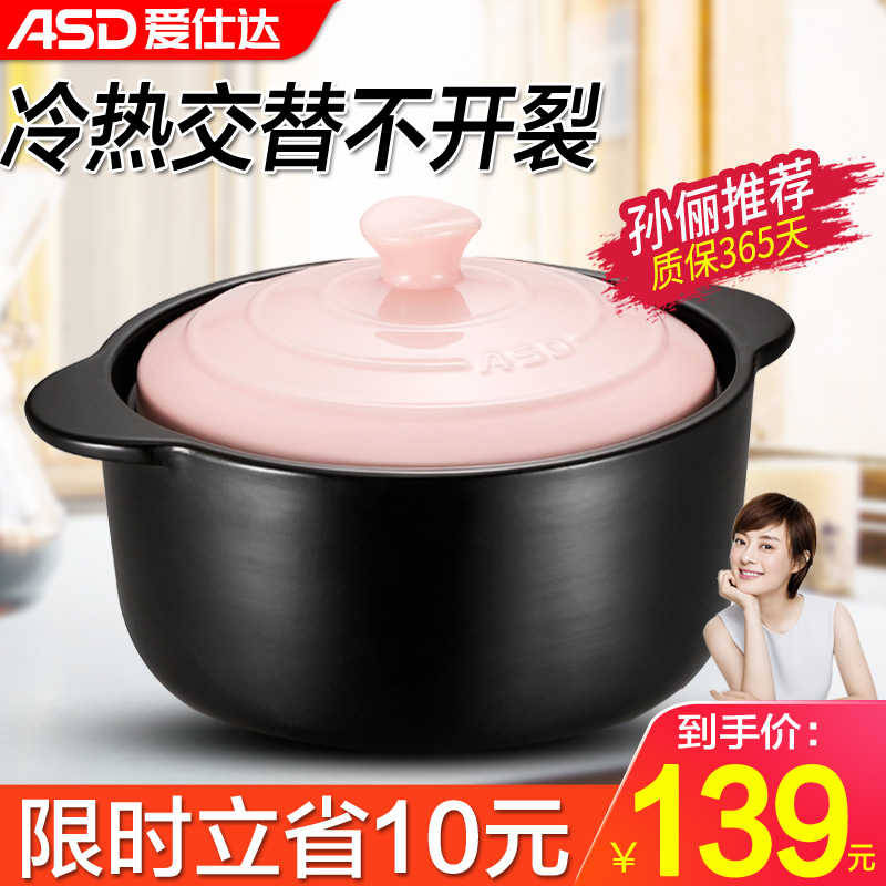 Love Shida 4 0L High Temperature Resistant Health Preservation Ceramic Saucepan Easy Cleaning Resistant Temperature Difference Sand Saucepan Domestic Gas Stove