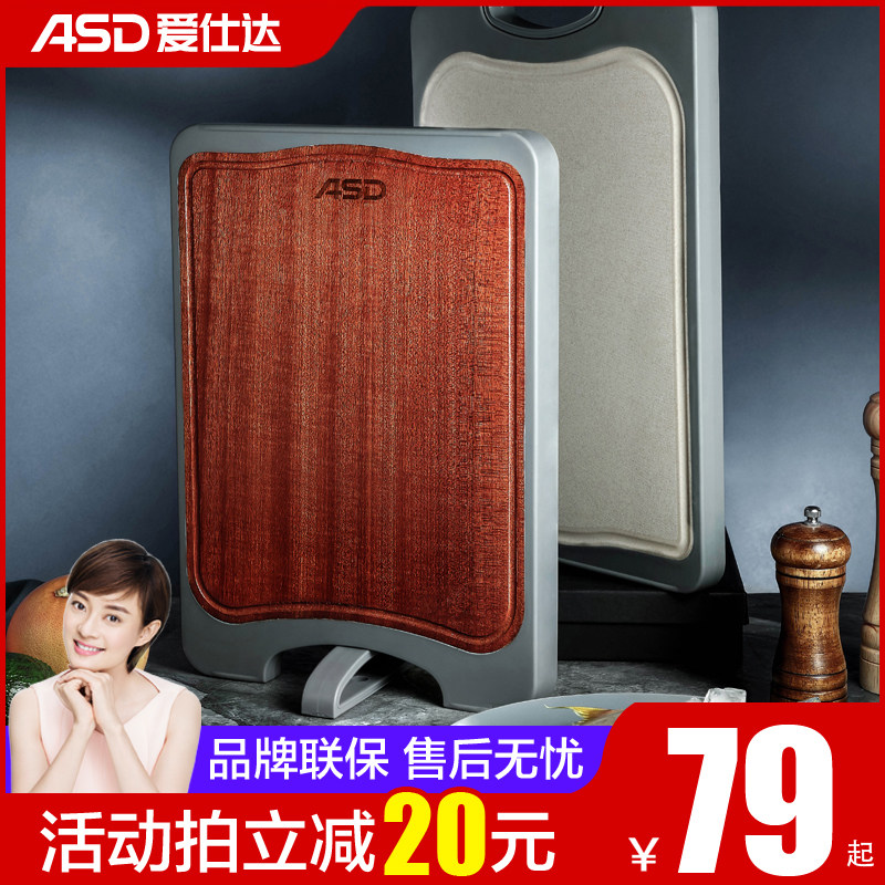 Love Shidau Honolulu wood cutting board antibacterial and mildew-proof domestic chopping block stainless steel bifacial cut cutting board solid wood standardable plate