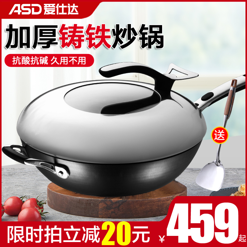 Axdad iron boiler household without coating without rust fried boiler flat coating gas stove for electromagnetic stove old-fashioned boiler