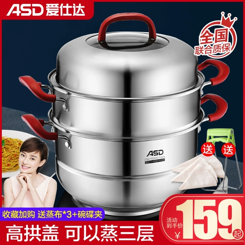 Двухэтажная большая электромагнитная пароварка из нержавеющей стали, увеличенная толщина, 268см