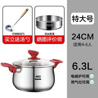 24 см+пароход (подходит для 4-6 человек) [Подарочная ложка]