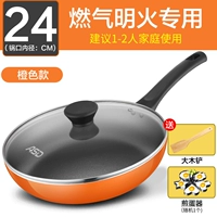 24 см. Газовый специфичный (крышка)