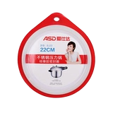 Резиновые кольца из нержавеющей стали, 20/22/24/26см