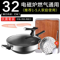 Антибактериальный комплект