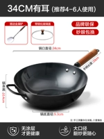 34 см Wok (крышка)+металлическая лопата