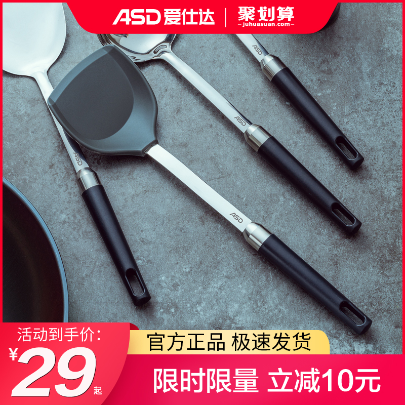 Love Shida not complacent silicone Silicone Shovel Fried Vegetable Shovel High Temperature Resistant Home Cookware Stainless Steel Protective Pan Special Cookware