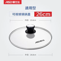 26 см (покупка страхования грузовых перевозок) -Возврат пакета потерь дорожного движения