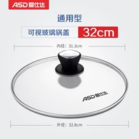 32 см (покупка страхования грузовых перевозок) -Потеря и отступление дороги