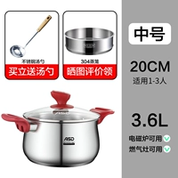 20 см+пароход (применимо 1-3 человека) [Подарочная ложка]