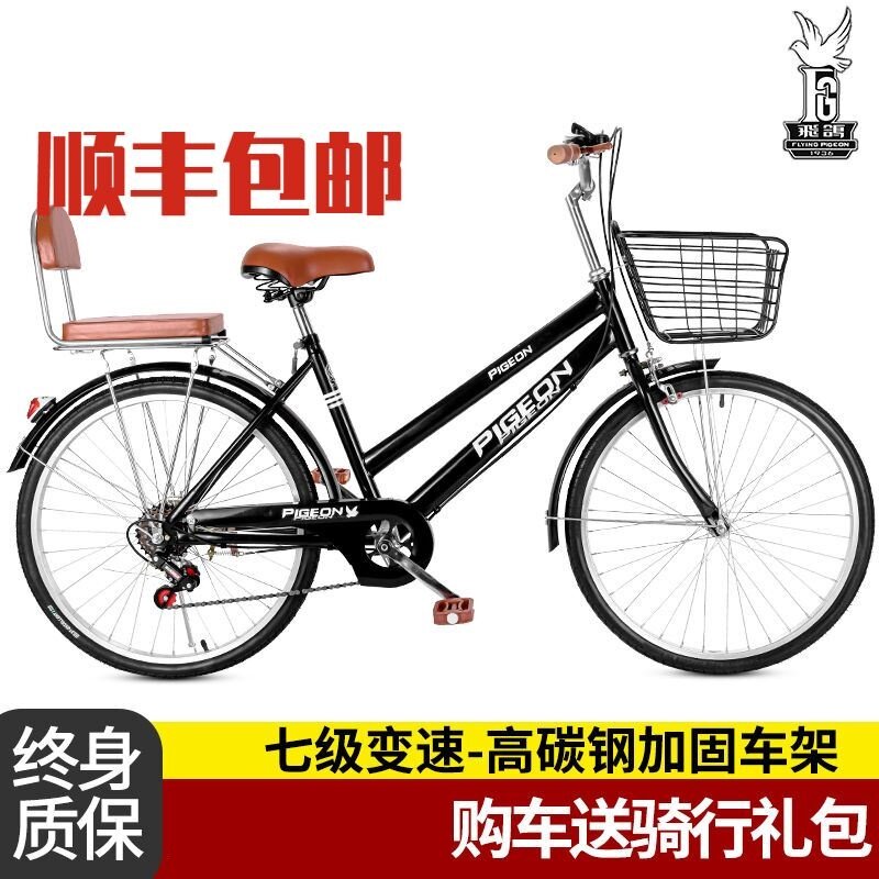 Parent-child with baby bike female light work saving adult college students variable speed commuter lady bicycle