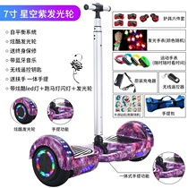 Luminous roller skating driving self-balancing car childrens 8 a 12 leg control with armrest control girls pink 10 inch big wheel 7 inch