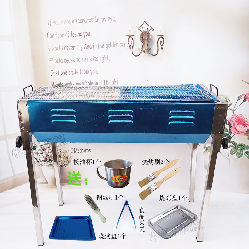 Outdoor barbecue grill barbecue stove grill carbon household charcoal grill field tool carbon grill shelf