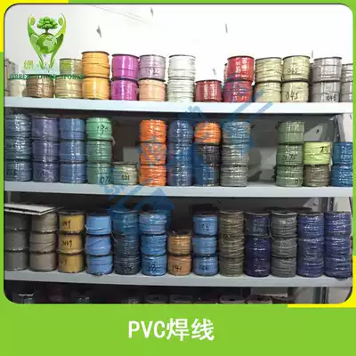 Badminton table tennis sports floor stickers plastic floor PVC welding wire plastic venue special