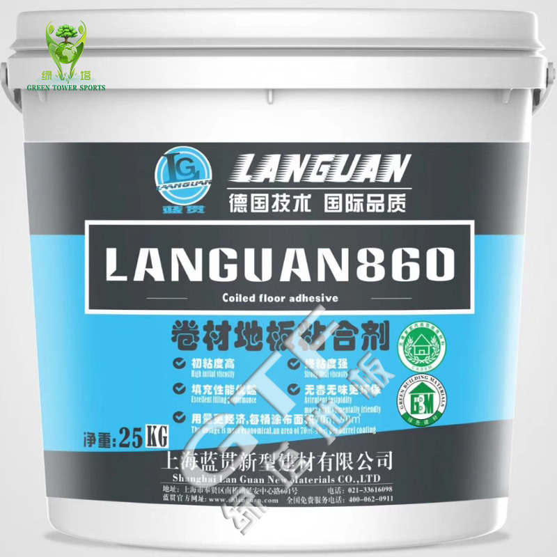 Blue Guan coil floor glue Glue Plastic carpet PVC floor leather floor Professional glue Floor accessories glue