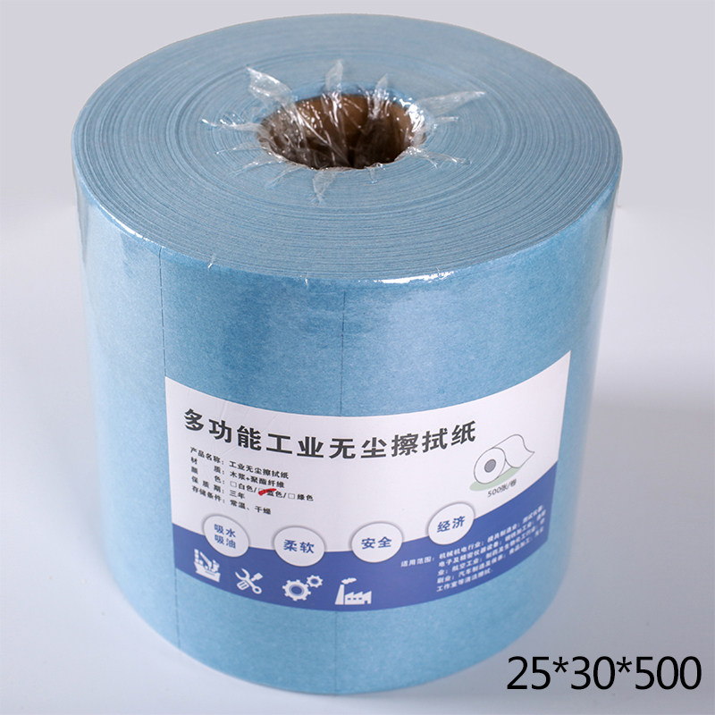 Blue industrial large roll paper dust-free wipe paper good water absorption and oil absorption can replace DuPont wipe paper